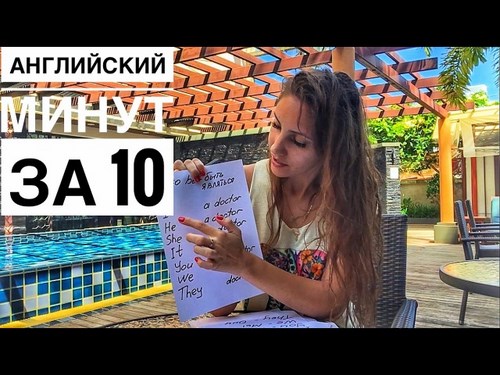 Картинка Book`ва школа иностранных